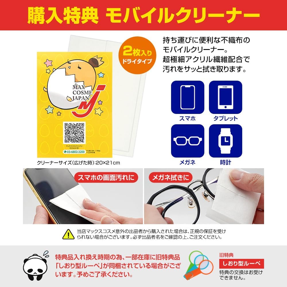 ✩再販✩J357＃造梦秘境(镭射银)浮光切り売り海外人物マステ女の子